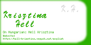 krisztina hell business card